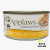 (新舊包裝隨機) Applaws Cat 70G (1027) Chicken Breast with Tuna Fillet 肉絲湯汁貓罐頭 雞胸+吞拿魚